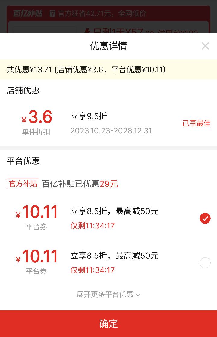 67%����ȯ��ƴ�����ڲ�����11�� ��������λ��л���ţ��250ml*20�������Ż�֤��