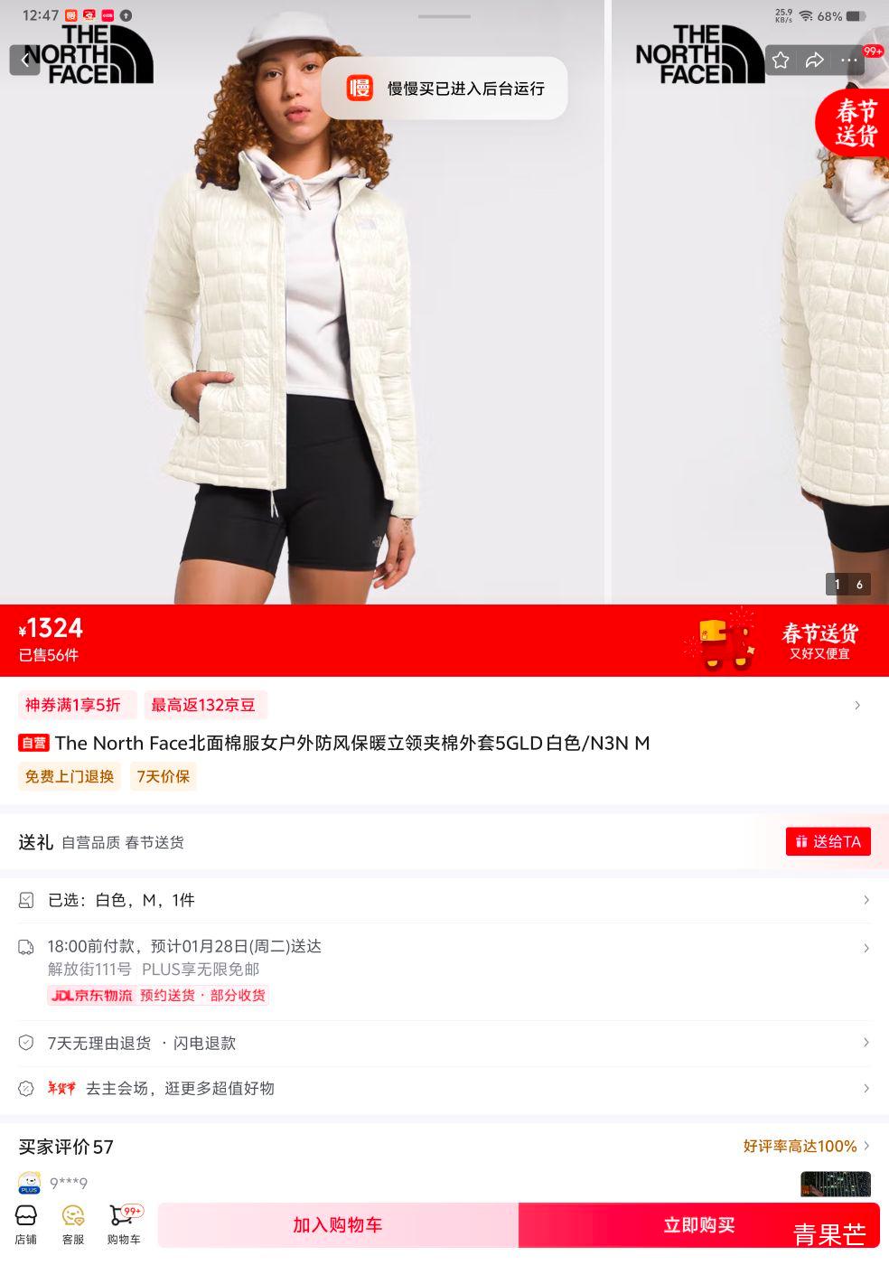 20��ǰ2Сʱ��The North Face ���� Ů������޷��籣ů�޷������Ż�֤��