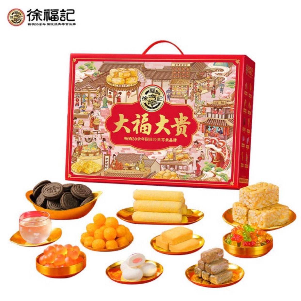 ٽۣ츣  󸻴1068g*2+366g59.8Ԫ29.9Ԫ/10Ԫпȯ
