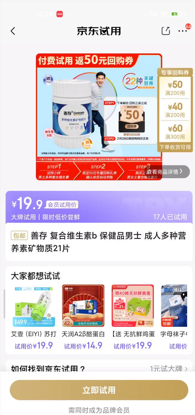 �ƴ� ����ά����b ���˶���Ӫ���ؿ�����21Ƭ�Ż�֤��