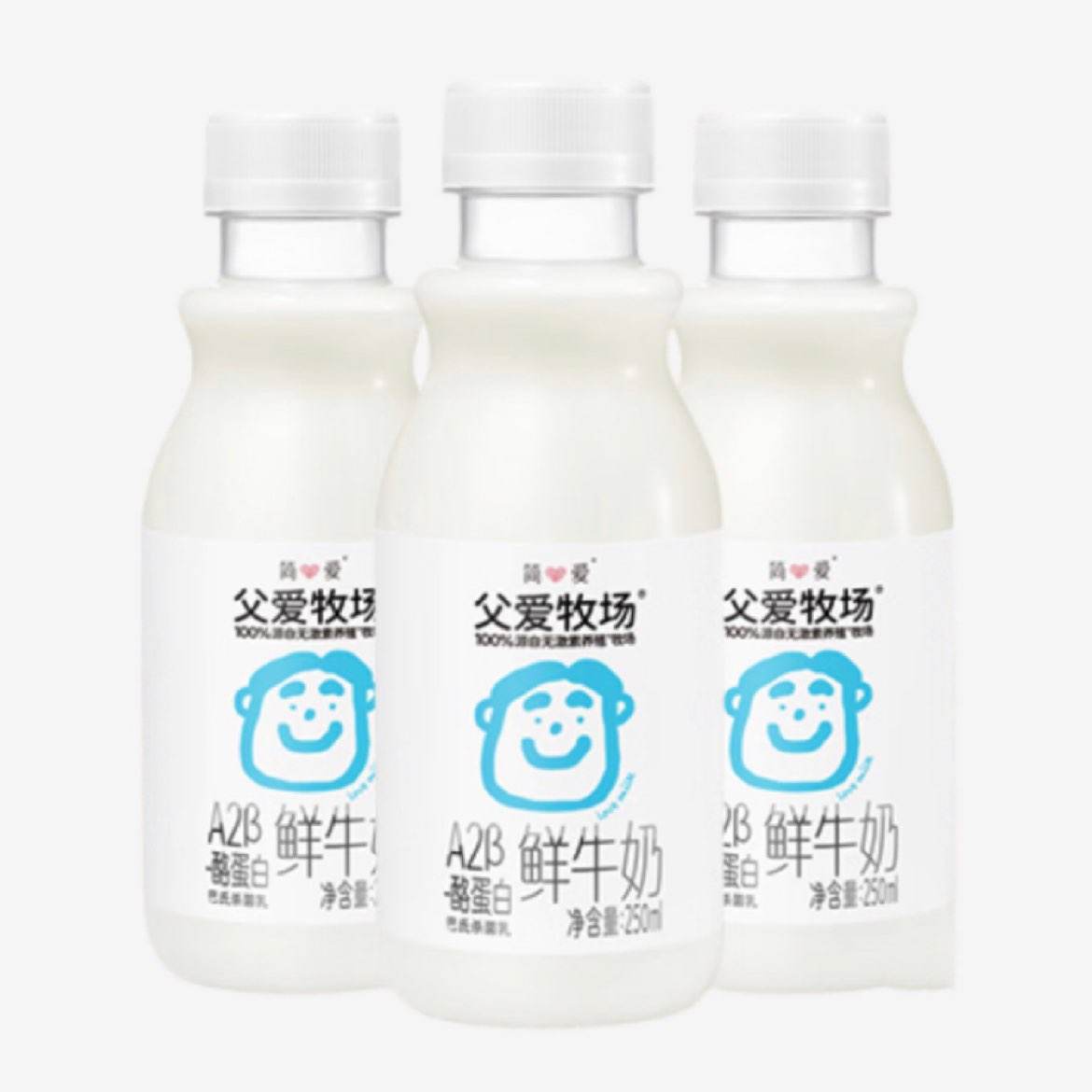  ䷽ͯA2ţ250ml*3ƿ3-12꣩9.9Ԫʣã