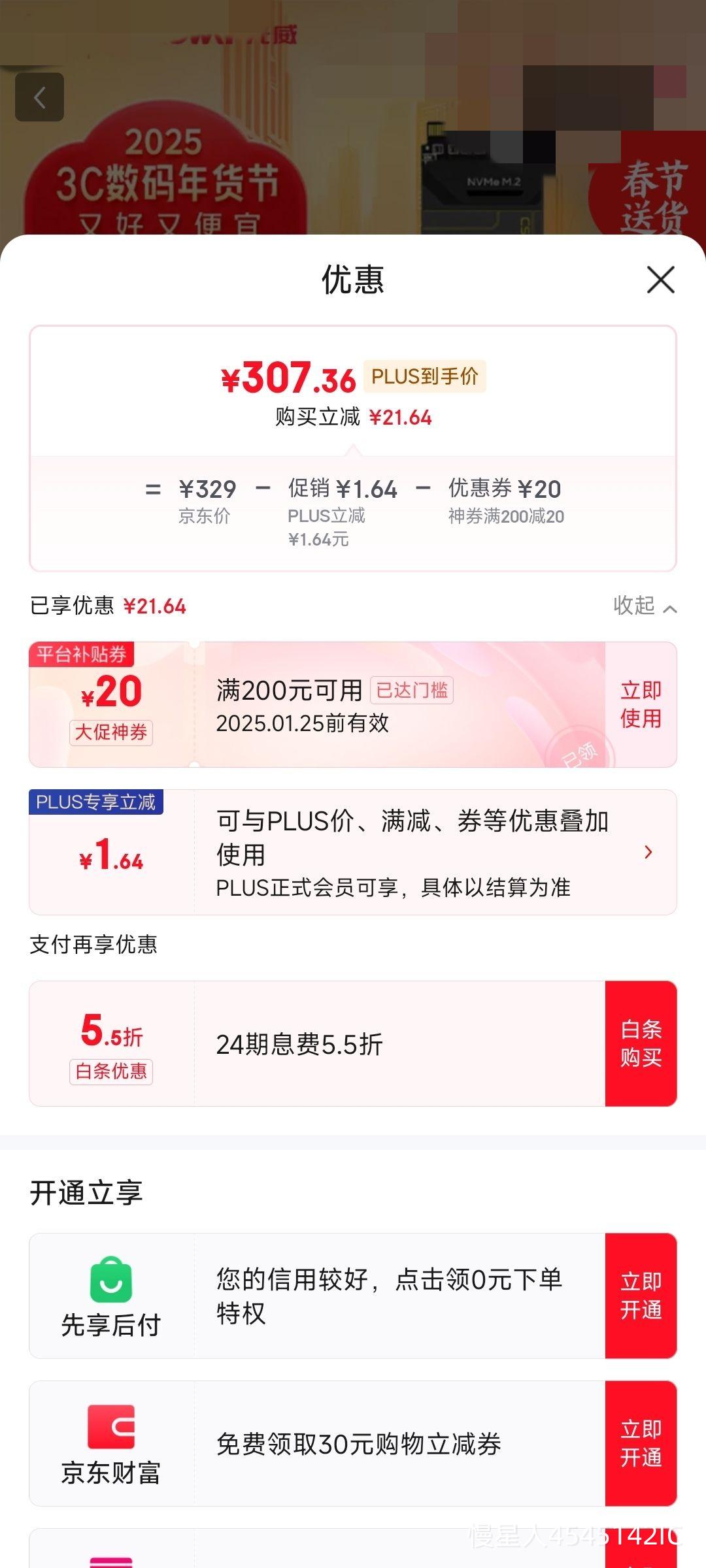 ���� 1TB SSD��̬Ӳ�� M.2�ӿ� NVMeЭ��  PCIe 3.0x4 ���ϵ�� ����װ�������Ż�֤��