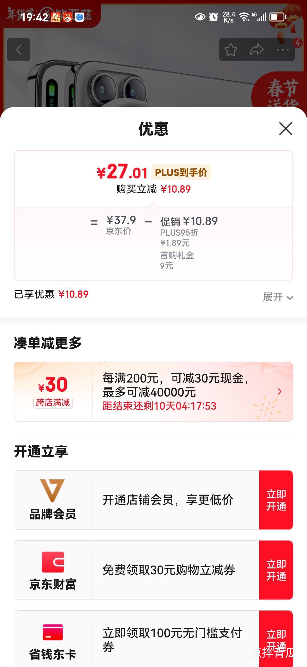 ����������ƻ��16/15�������װPD30W�����ؿ��ͷtype-C������iPhone16/15ProMax/iPad��ΪС���ֻ��Ż�֤��