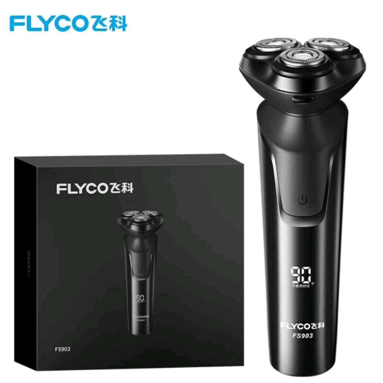 ɿƣFLYCO綯뵶 ʿκ뵶 ȫˮϴ90쳬Ϲ͸ FS903+ɰ+ë޼װ112Ԫ