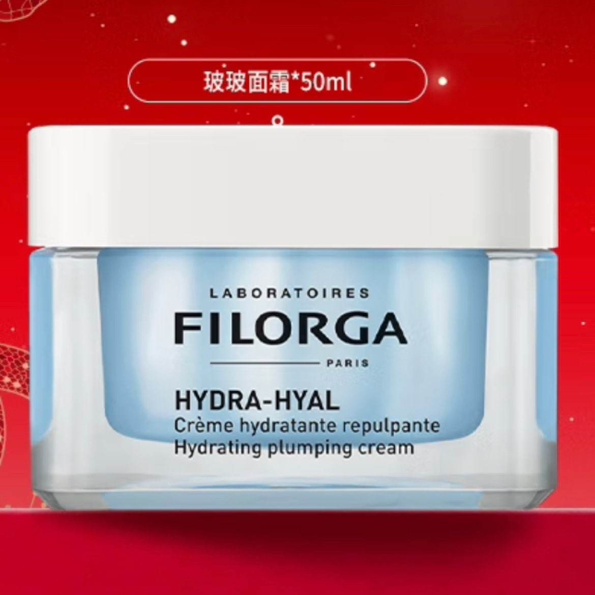  Filorga ˪50ml170.5Ԫȯ