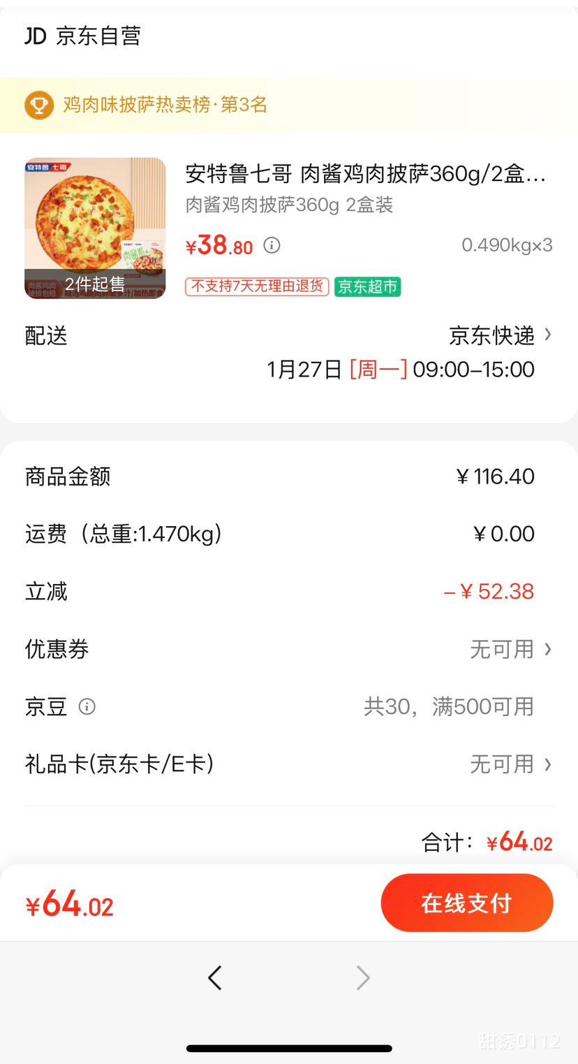 ����³�߸� �⽴��������360g/2��װ ����ը��ʳ�ļ��ȼ�ʳ��Ͱ��Ʒ����Ż�֤��