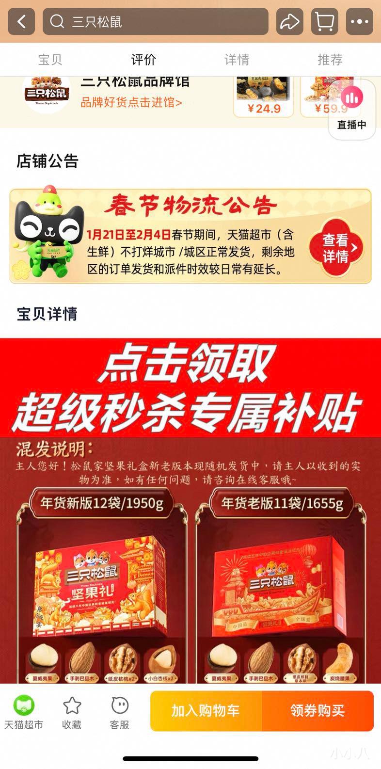 88vip���ٽ��ۣ���ֻ���������1.95kg��1���Ż�֤��