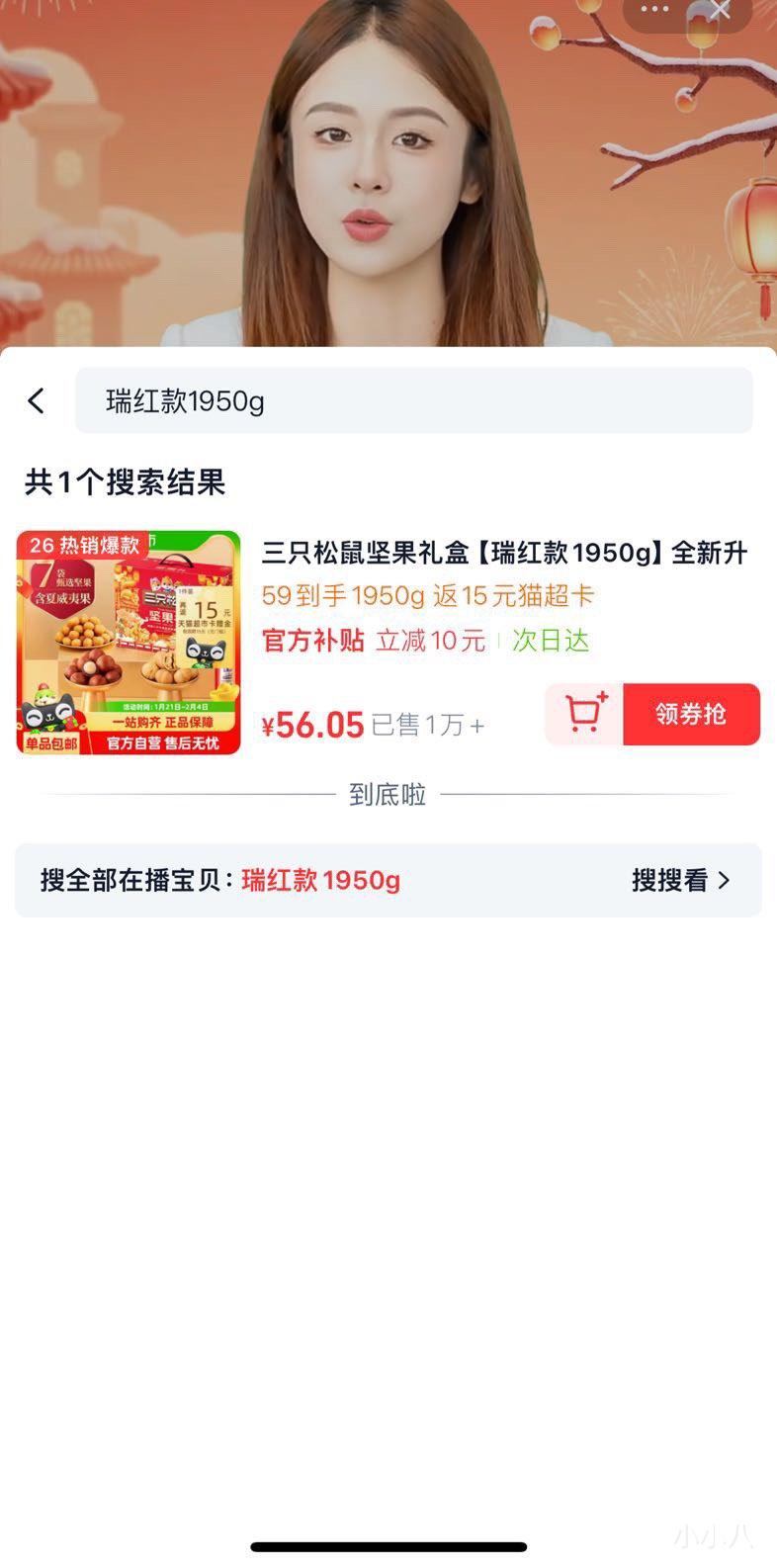 88vip���ٽ��ۣ���ֻ���������1.95kg��1���Ż�֤��