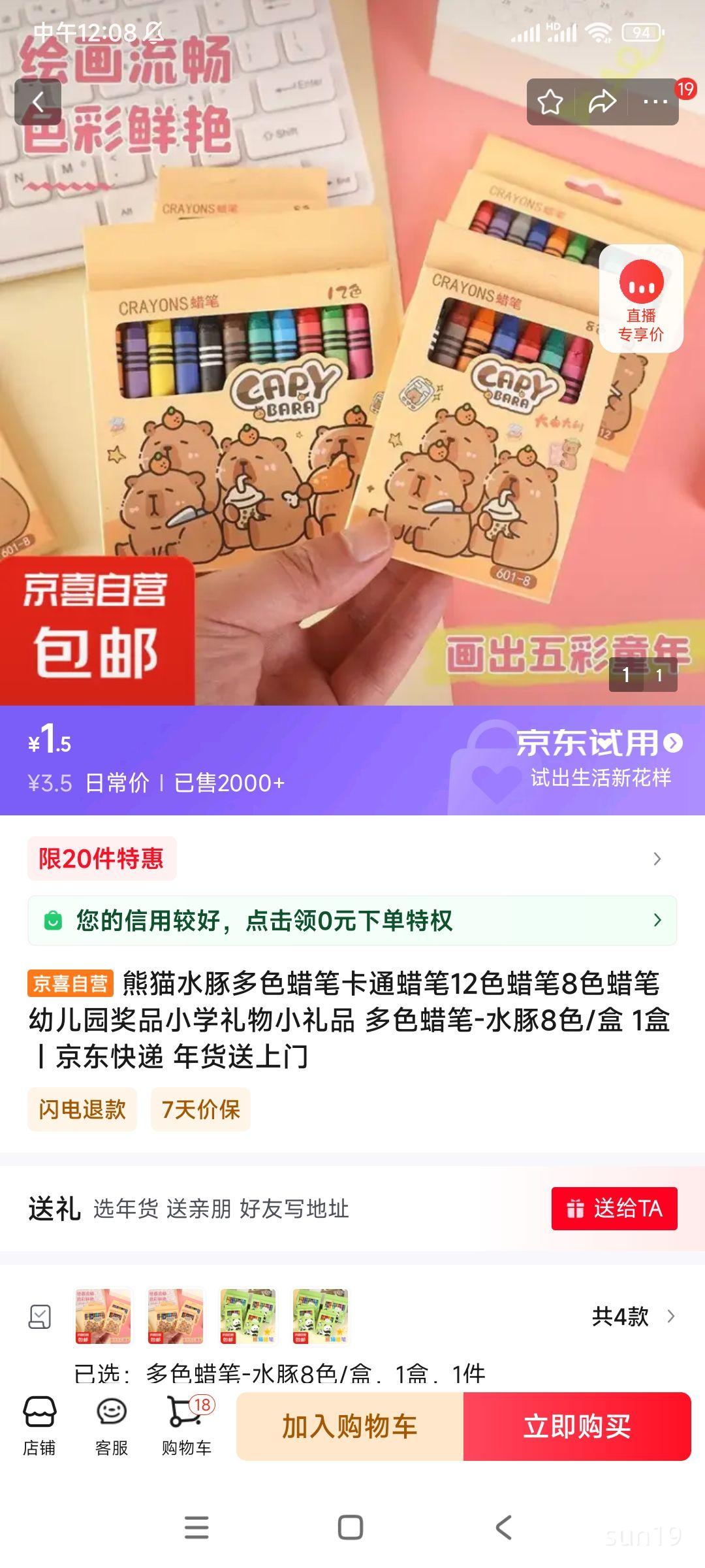 ��ɫ����-ˮ��8ɫ/�� �Ż�֤��