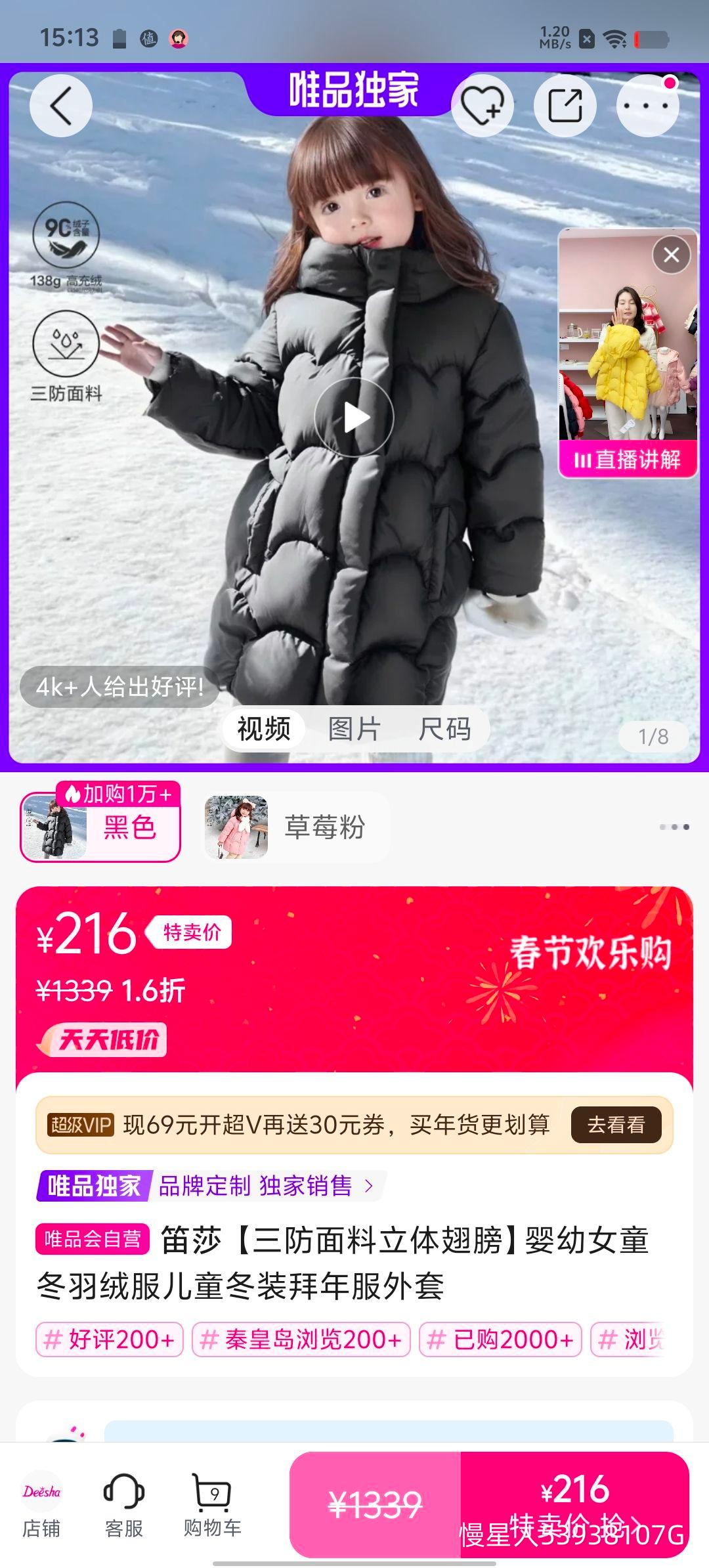 ��ɯ ����������������Ӥ��Ůͯ�����޷���ͯ��װ����������Ż�֤��