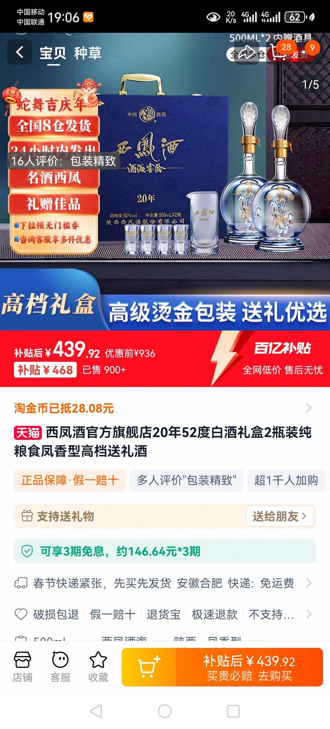 ����ƹٷ��콢��52��20���Ż�֤��