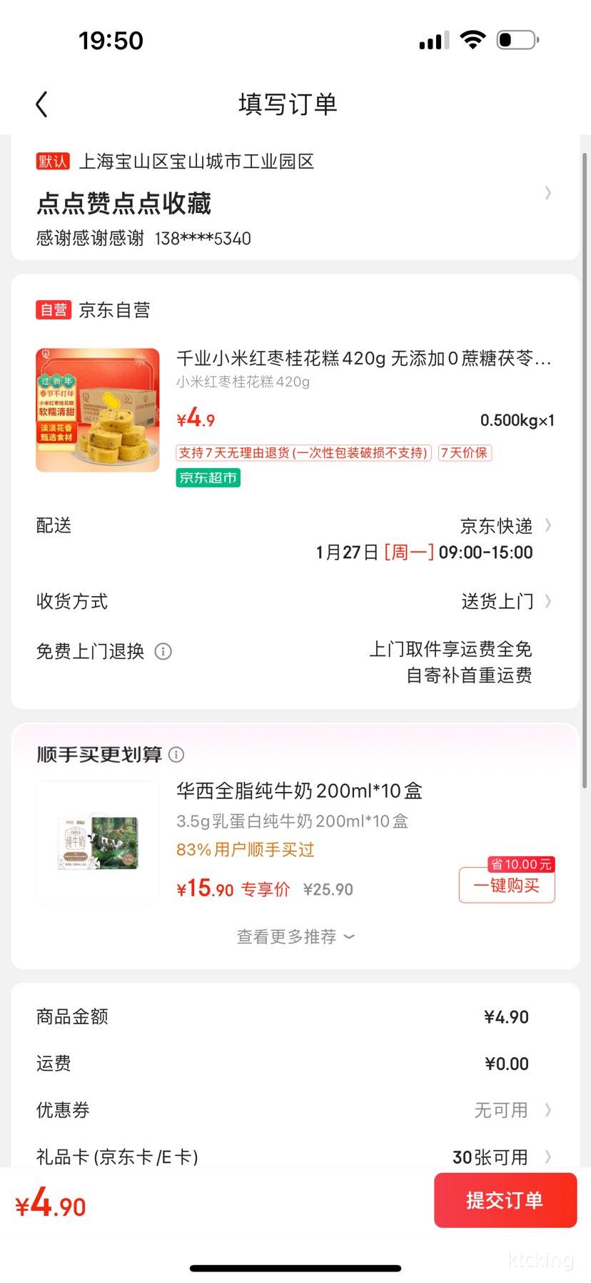 ǧҵ С�׺���𻨸� 0���� ���߸� �������� ��� ������װ�Ż�֤��