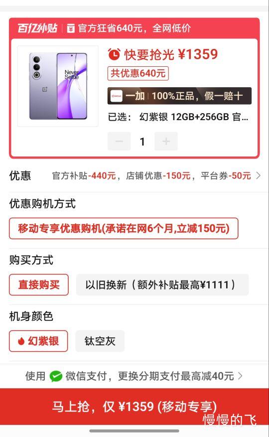 OPPO һ�� Ace 3V 5Gȫ��ͨ��Ϸ�ֻ�12GB+256GB�Ż�֤��