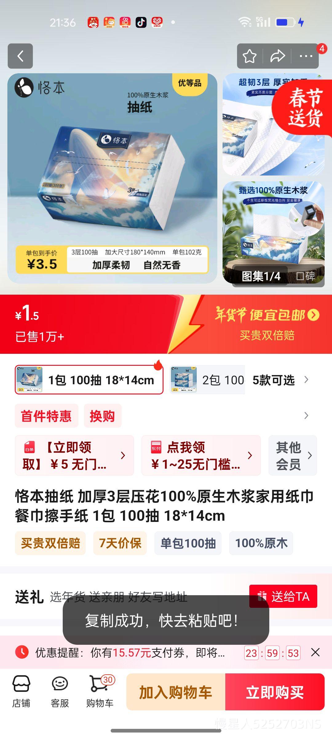 㡱������ �Ӻ�һ���Ը�ʪ����ϴ��������Ӥͯͨ�������M�� 1��*50�飨20cm*15cm���Ż�֤��