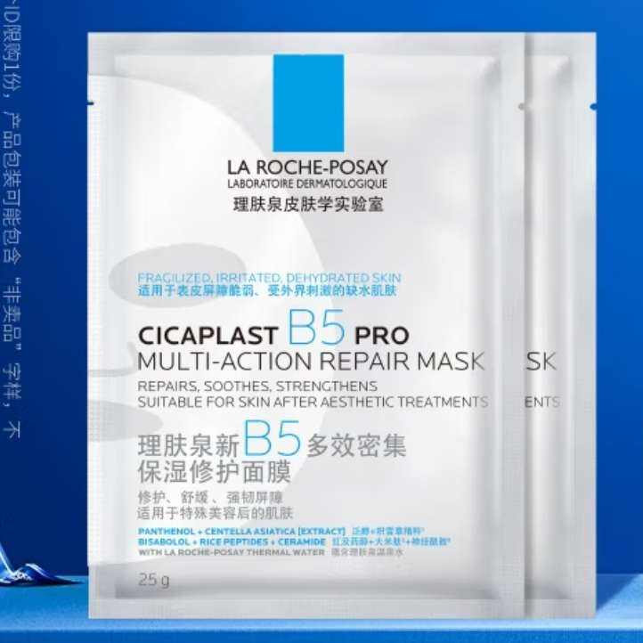 ڲ:Ȫ B5ĤPRO25g*2Ƭ װС17.9Ԫ