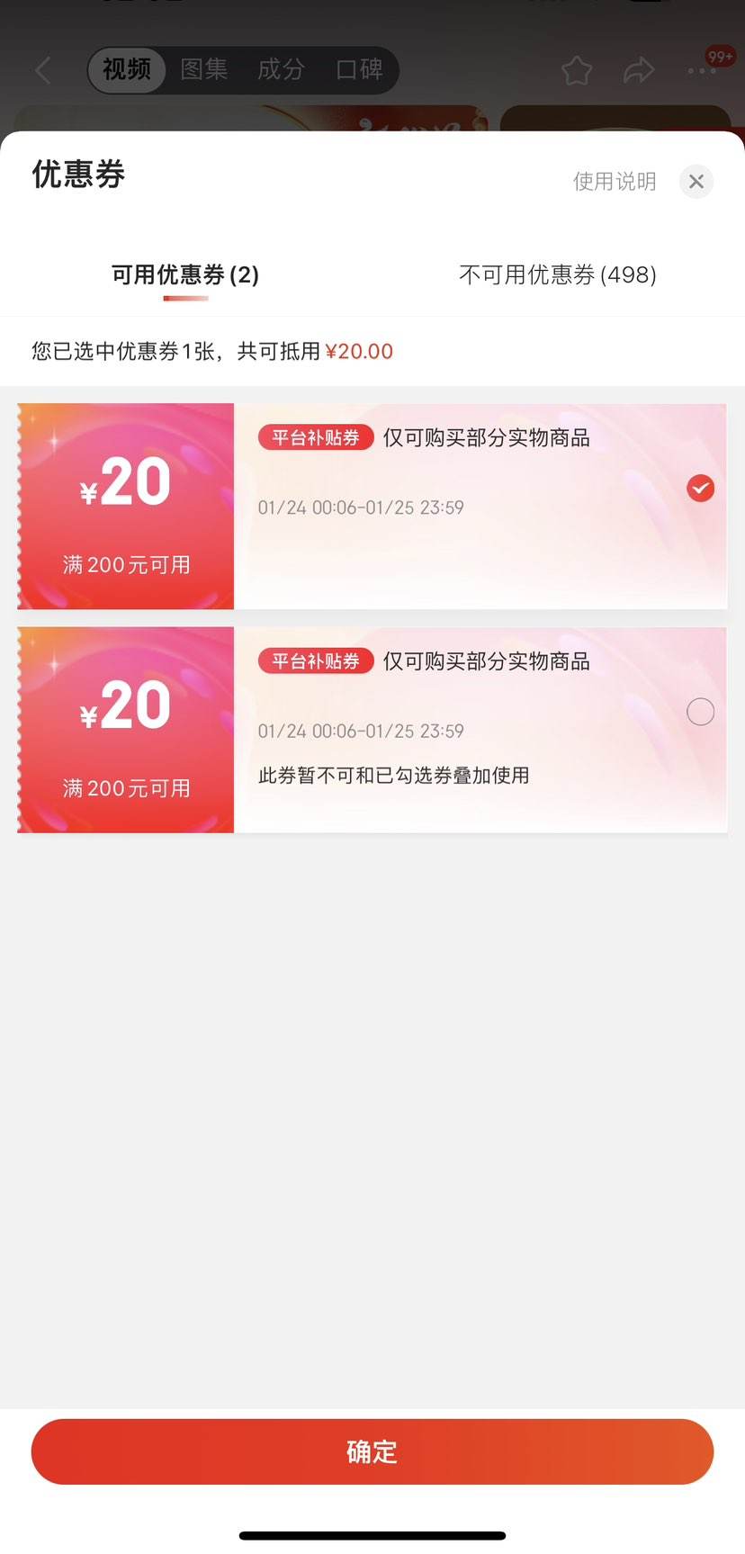 ��ݶ˹������������ʳ������ͳ�������ʵ����Ʒ�Ź� ʢ��ܰ��2040g�Ż�֤��