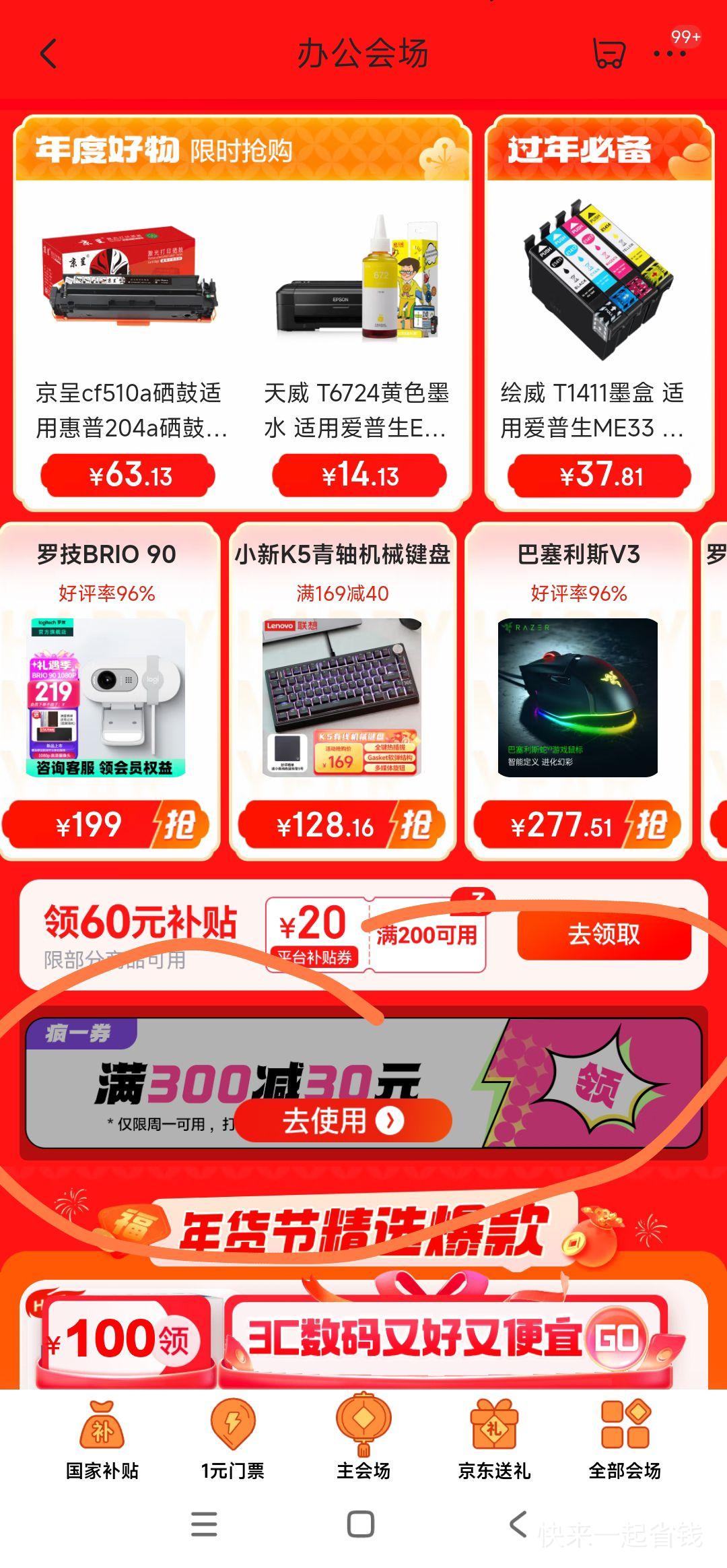 PLUS��Ա: ���� Ѳ�� AX3000��ѪWIFI6 ����˫����оƬ 5G˫Ƶ��Ϸ·���Ż�֤��