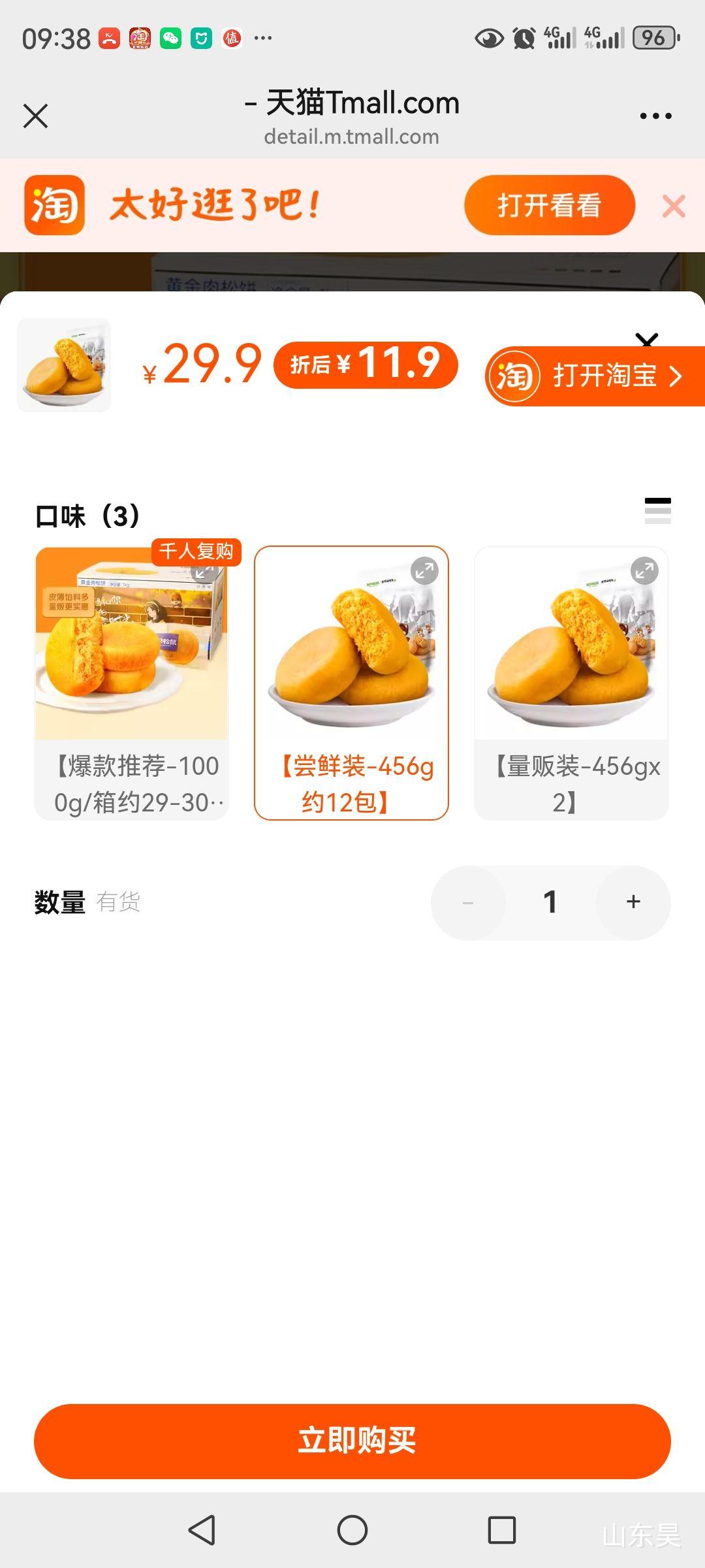 ��ֻ�������ɱ������ʳ�Ż�֤��