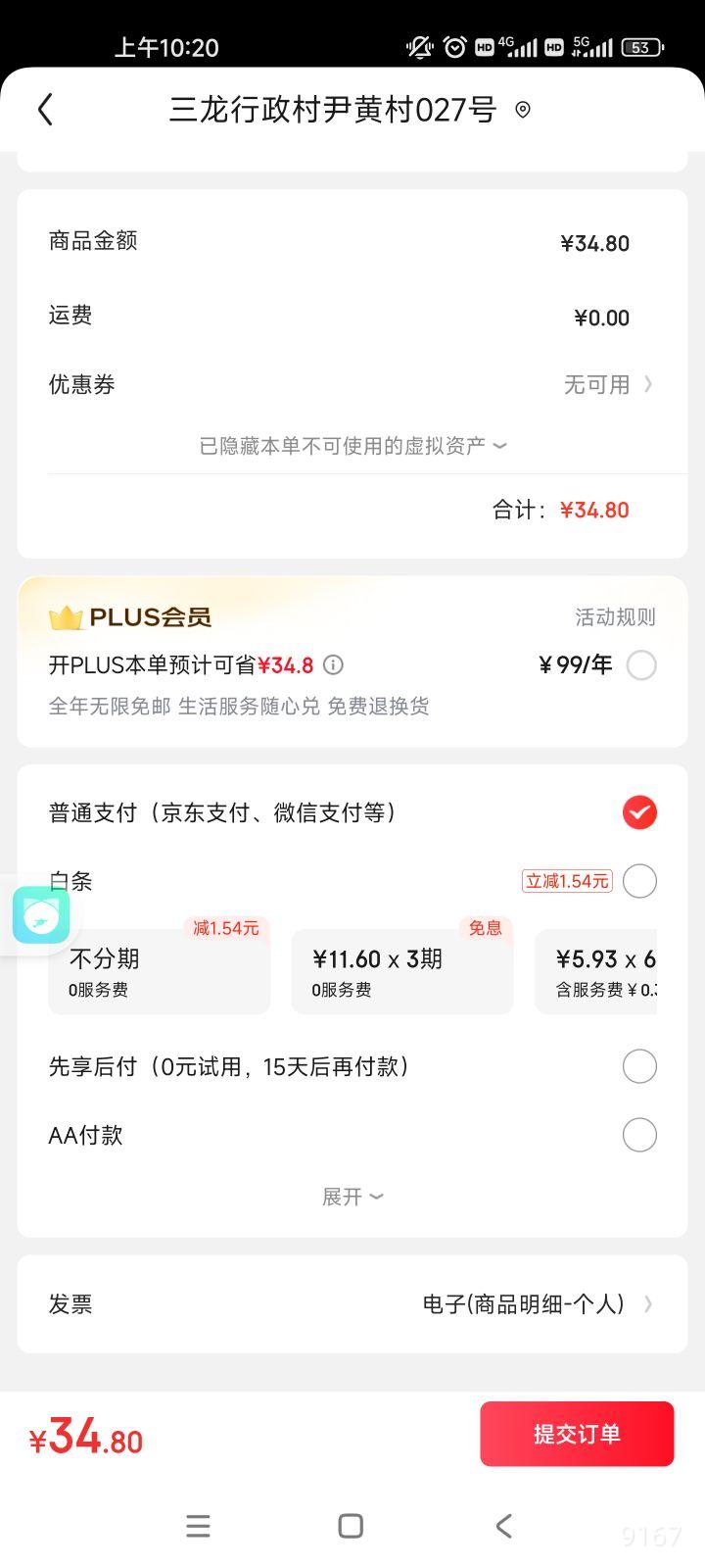 ���ڣ�POVOS���紵�������1400W���ʴ�����ٸ�������ѧ������Ͳ���۵�ʽ�Ƶ�ר�ÿ�PH1602���ս�����������Ż�֤��