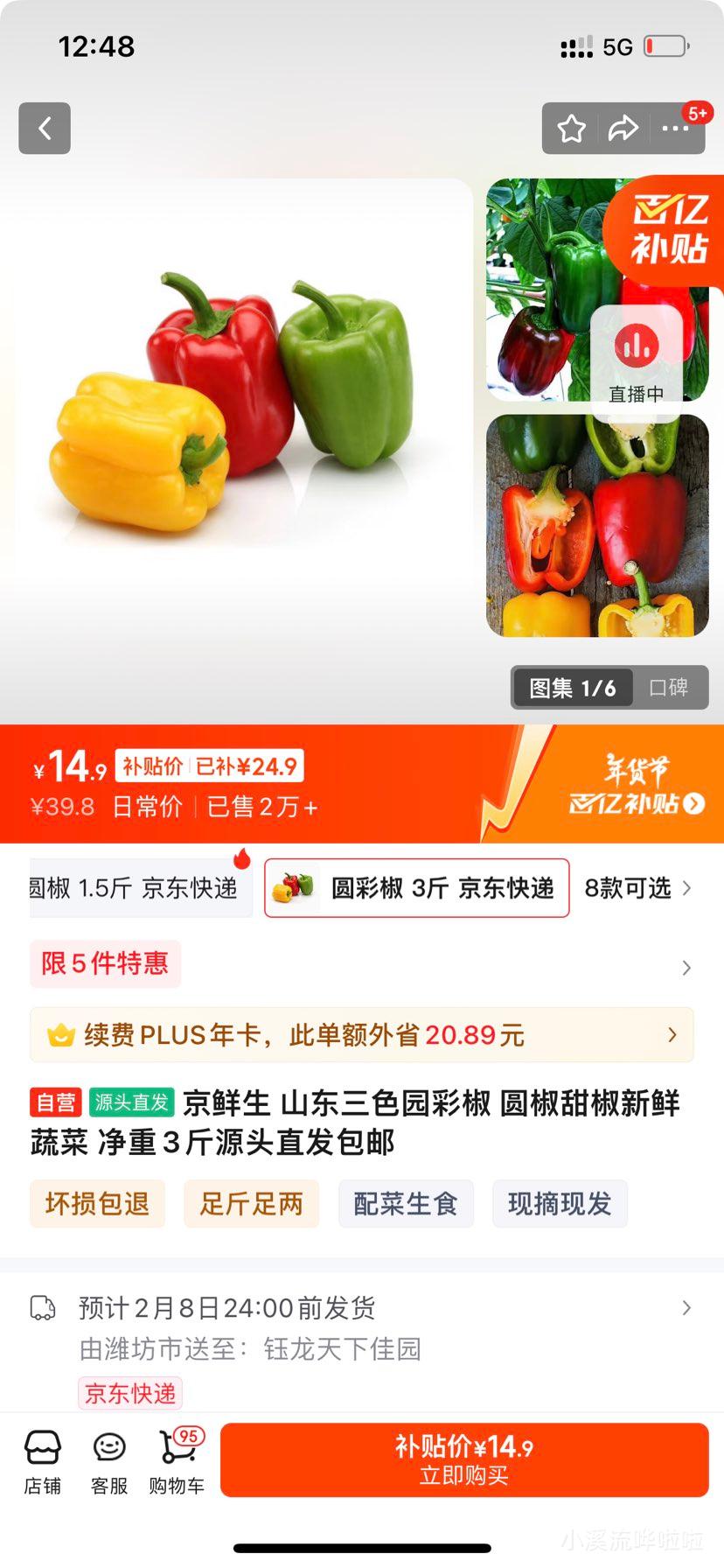 ������ ɽ����ɫ԰�ʽ� Բ���������߲� ����3��Դͷֱ�������Ż�֤��