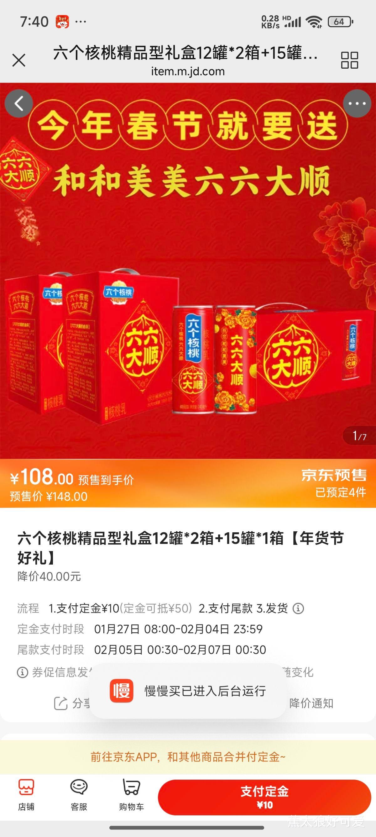 �������Ҿ�Ʒ�����12��*2��+15��*1�䡾����ں����Ż�֤��