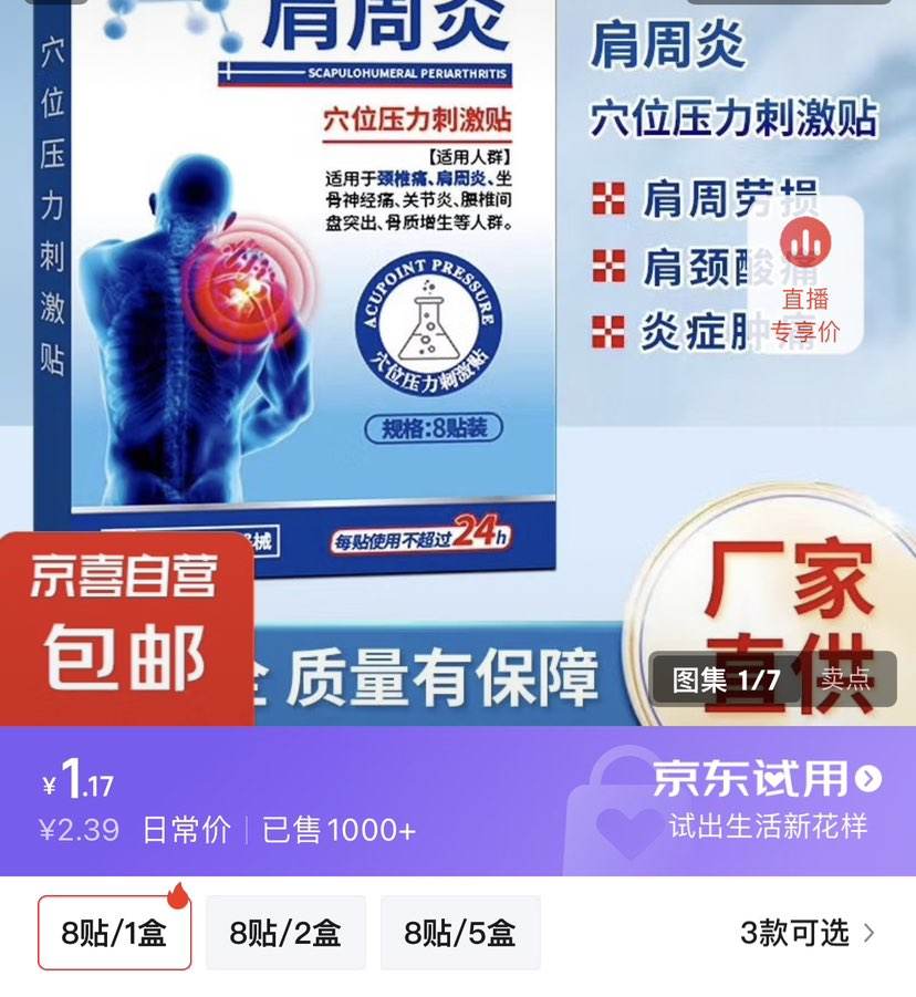 ʢţ ������ʹ�ڸ���8��/1���Ż�֤��