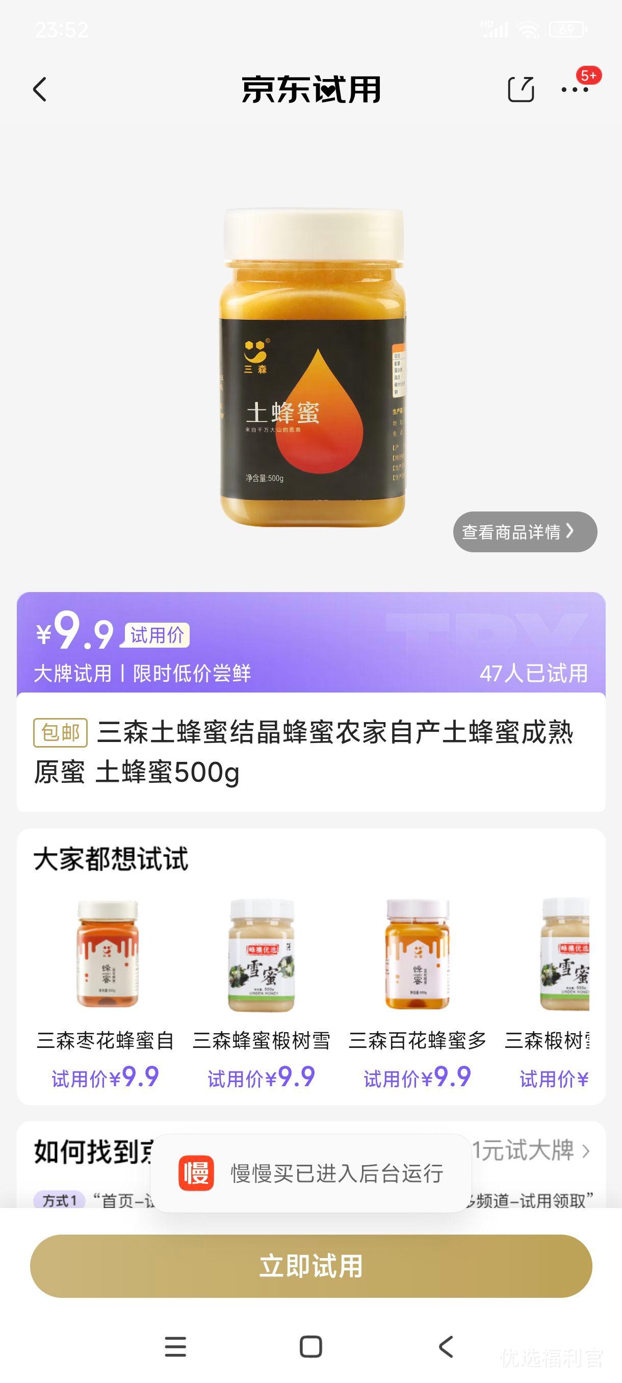 ��ɭ�����۽ᾧ����ũ���Բ������۳���ԭ�� ������500g�Ż�֤��