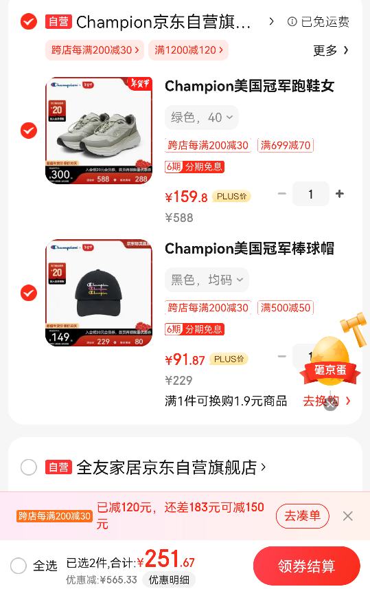 Champion �����ھ���Ь2024Ů�� ��׸����˶�����Ь 24FWR16�Ż�֤��