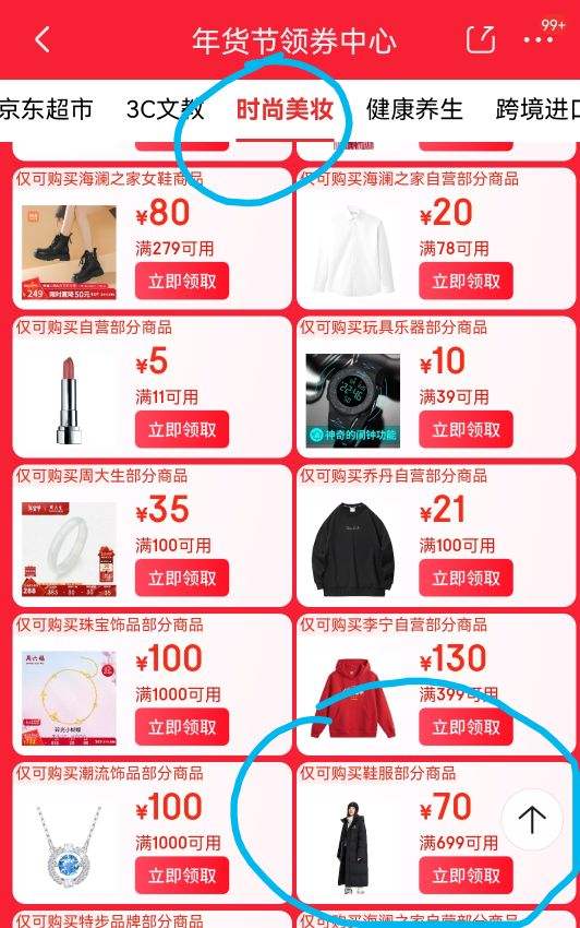 Champion �����ھ���Ь2024Ů�� ��׸����˶�����Ь 24FWR16�Ż�֤��