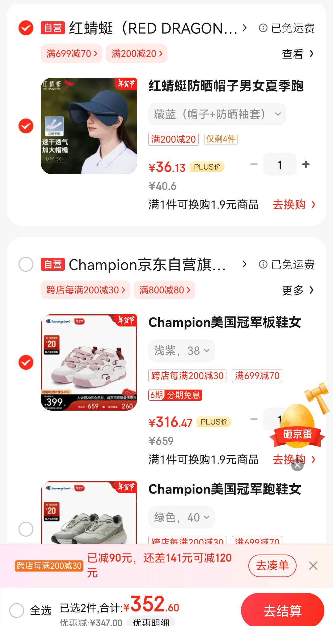 Champion �ھ� ��ЬŮ�� ����������аٴ����Ь24SST06 ǳ�� �Ż�֤��