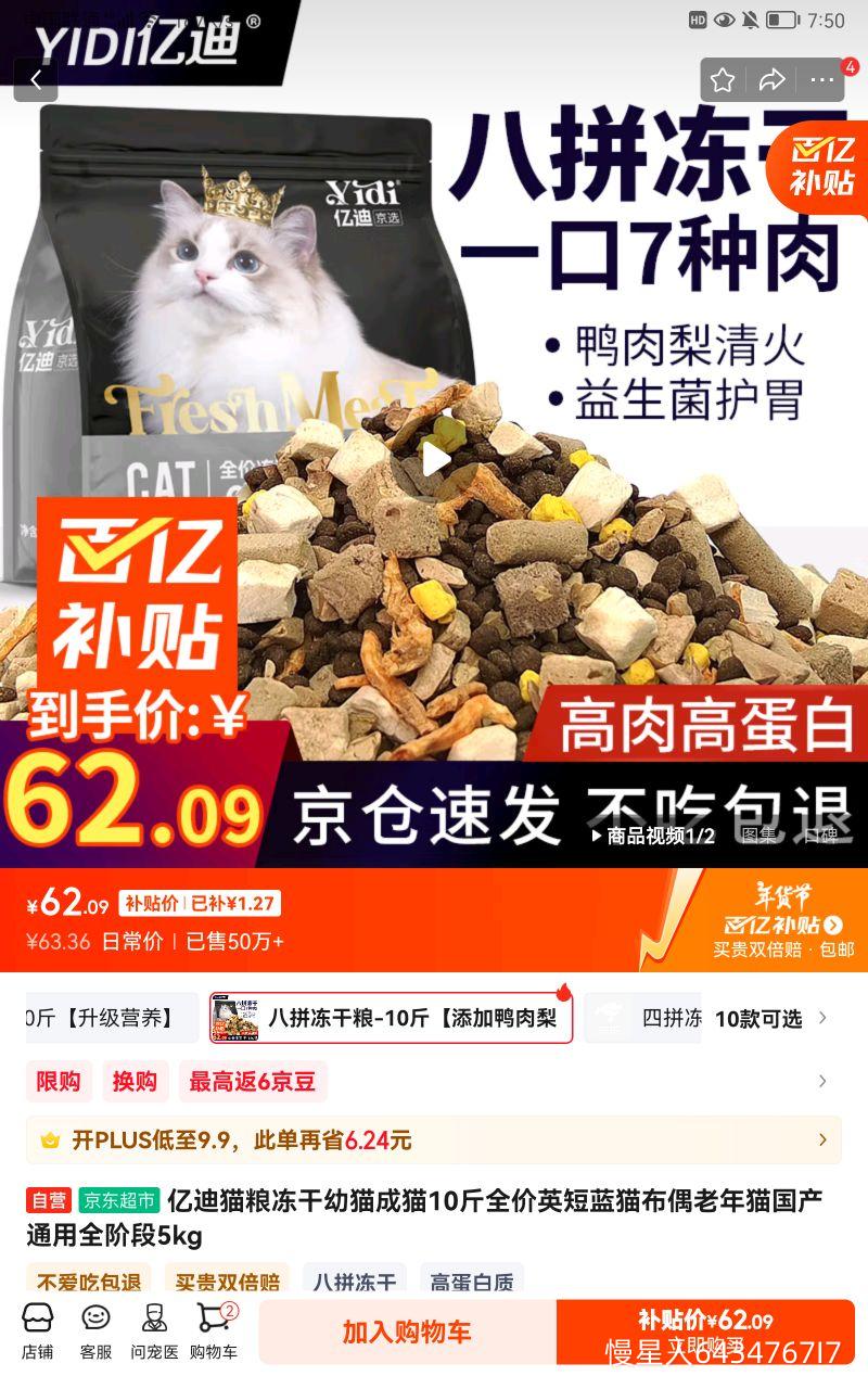 �ڵ�è��������è��è10��ȫ��Ӣ����è��ż����è����ͨ��ȫ�׶�5kg�Ż�֤��