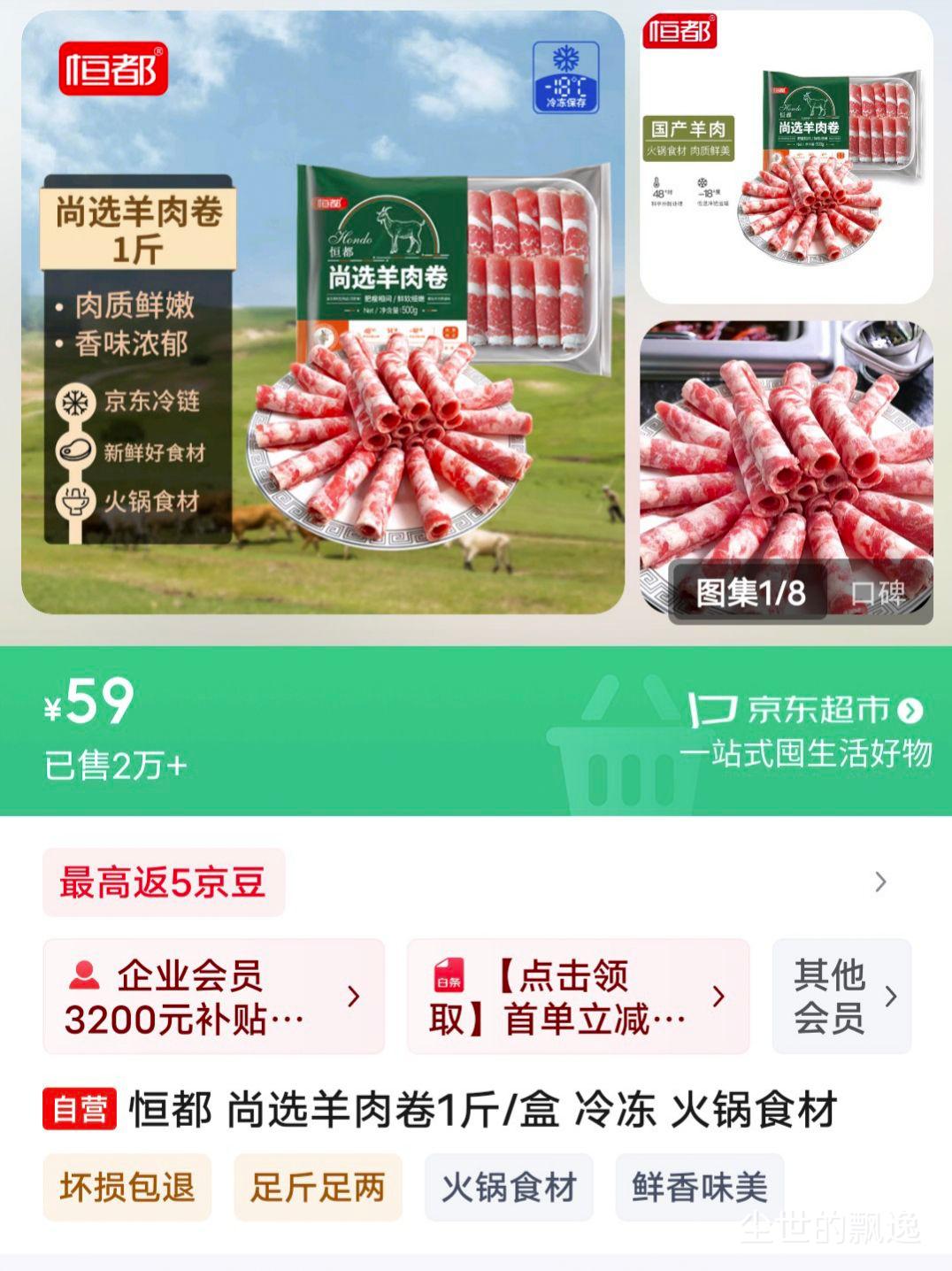 �㶼 ��ѡ�����1��/�� �䶳 ���ʳ���Ż�֤��