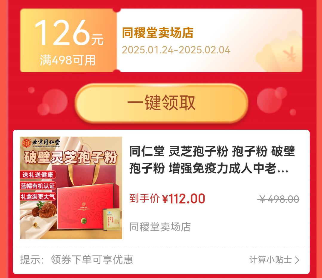 plus��Ա��ͬ���� �Ʊ���֥���ӷ����װ 15��*6���Ż�֤��