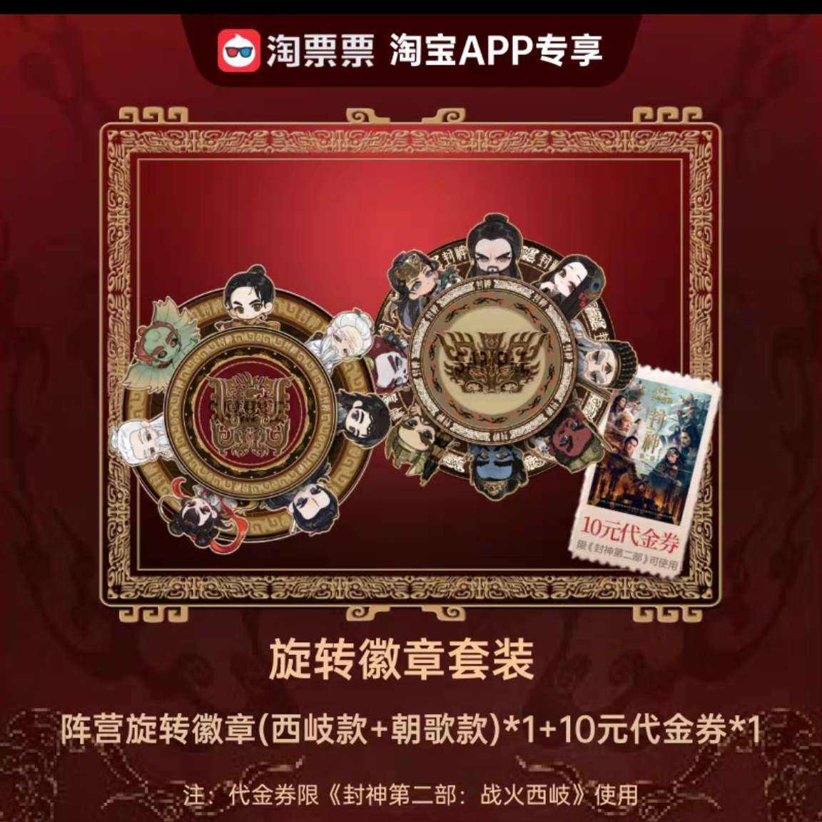 ɱڶӪת(ᪿ+)*1+10Ԫȯ*1+Խҵֿ3.27Ԫ109Ԫ