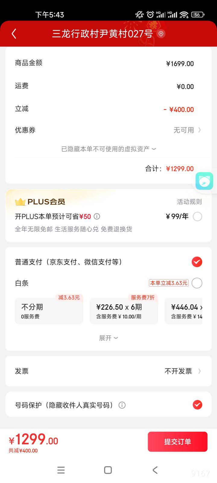 ���衾ȫ���״�حAI��������ů���߽���ȡů������ȡů������ʯīϩȡů����ů��ȡů��ȫ������ ������������լר��ح˲ůȫ���Ż�֤��