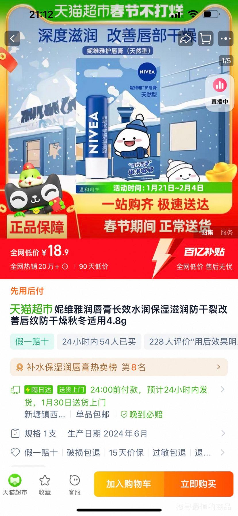 ��ά�ų�Чˮ��ʪ�󴽸�1֧�Ż�֤��