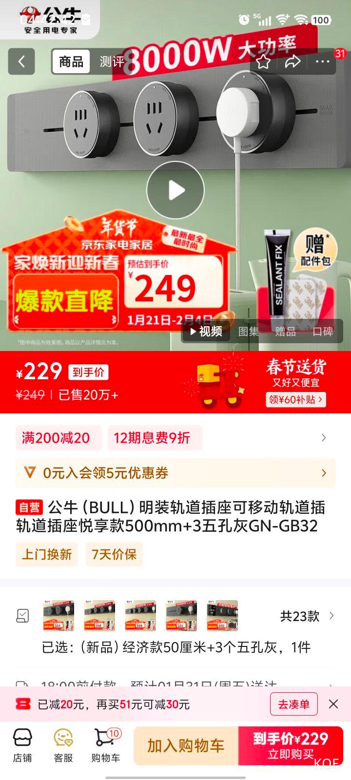 ��ţ ��װ����������ƶ������������������500mm+3��׻�GN-GB32�Ż�֤��