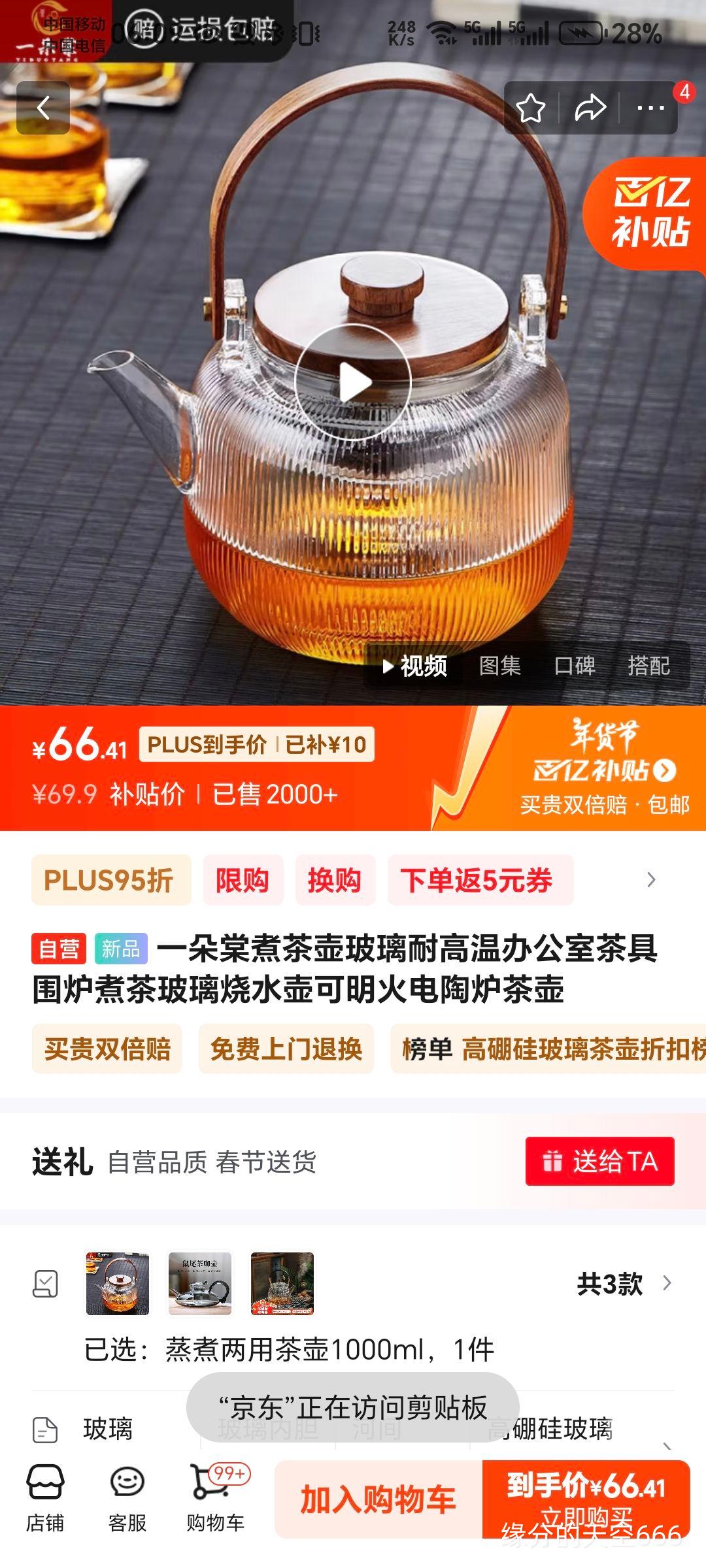 һ�������������͸��°칫�Ҳ��Χ¯��貣����ˮ�����������¯����Ż�֤��