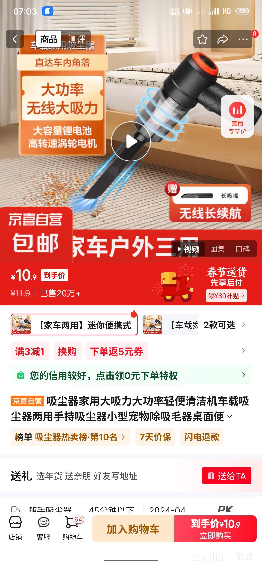 ���������ô�������������������������������ֳ�������С�ͳ������ë�������Я������ ���ҳ����á������Яʽ�Ż�֤��