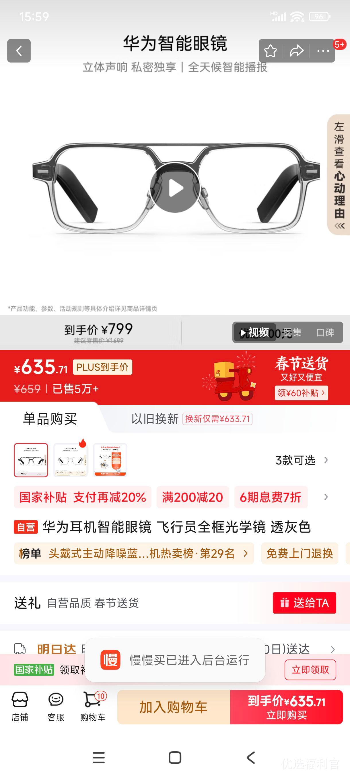 �޵�����plus:��Ϊ���������۾� ����Աȫ���ѧ�� ͸��ɫ�Ż�֤��