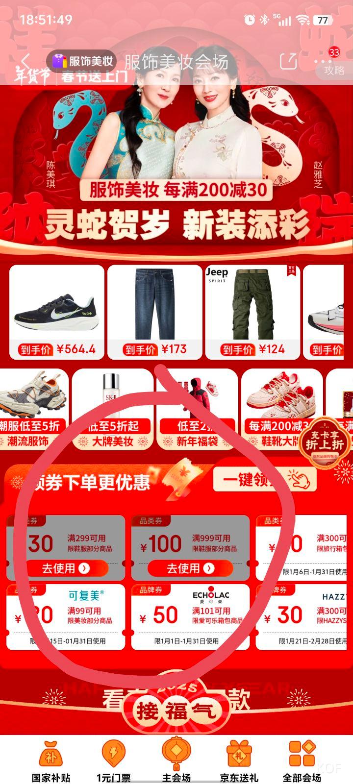 ��յ���Champion ��ЬŮ�� ��׽ֳ�ʱ������Ь���临�����Ь�Ż�֤��