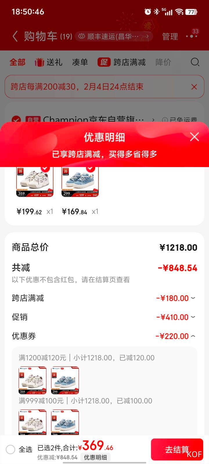 ��յ���Champion ��ЬŮ�� ��׽ֳ�ʱ������Ь���临�����Ь�Ż�֤��