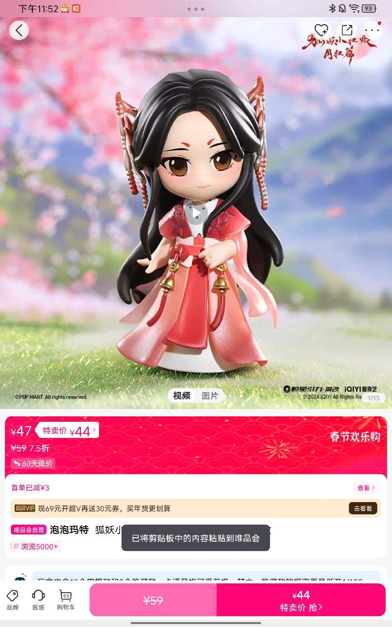  ����С�����º�ƪϵ��ä�г�����ߵ����Ż�֤��