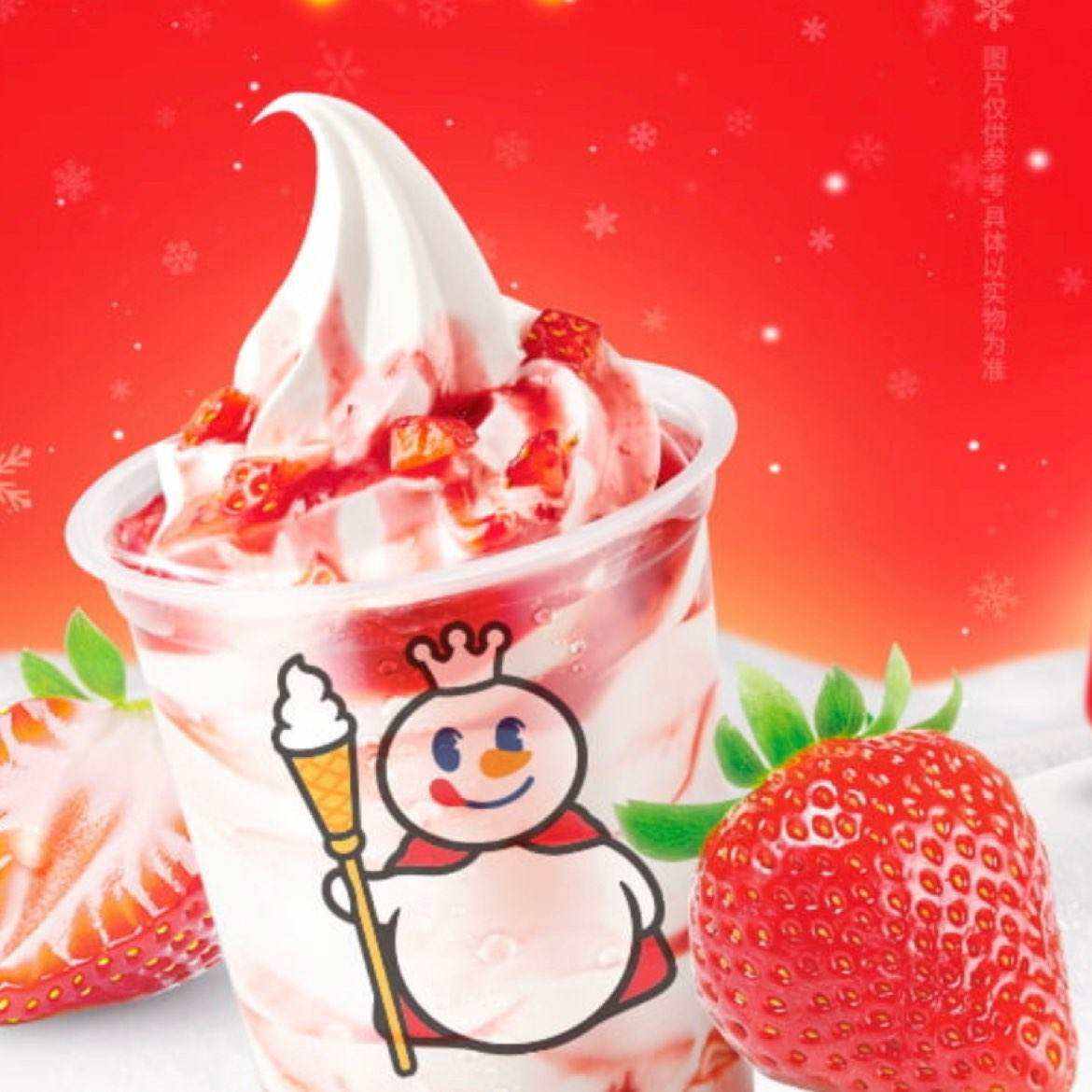 ѩ  ݮѩʥȡһԺ4Ԫȯ