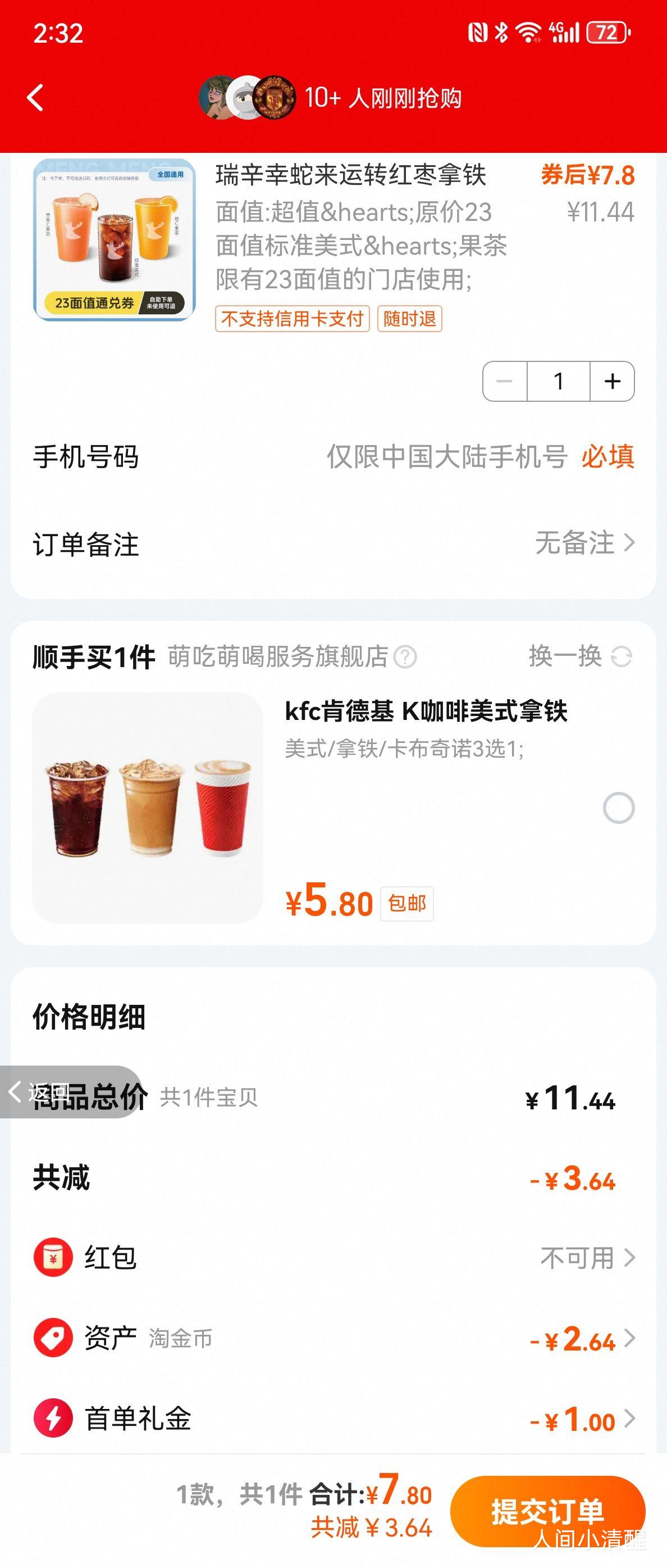 ���׹������� ��׼��ʽ���� ���Ӷһ�ȯ�Ż�֤��