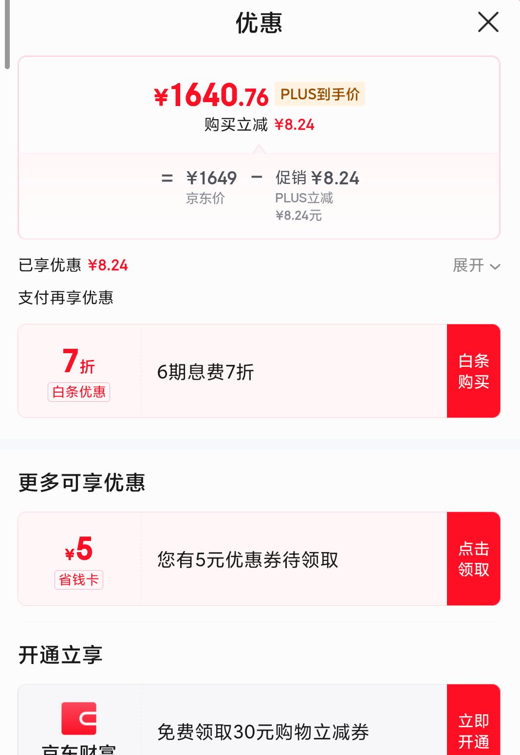 Plus��Ա���޵�����Apple Watch SE �����ֱ� 44���� ��ҹɫ����������S/MGPS�� ������ȯ�Ż�֤��