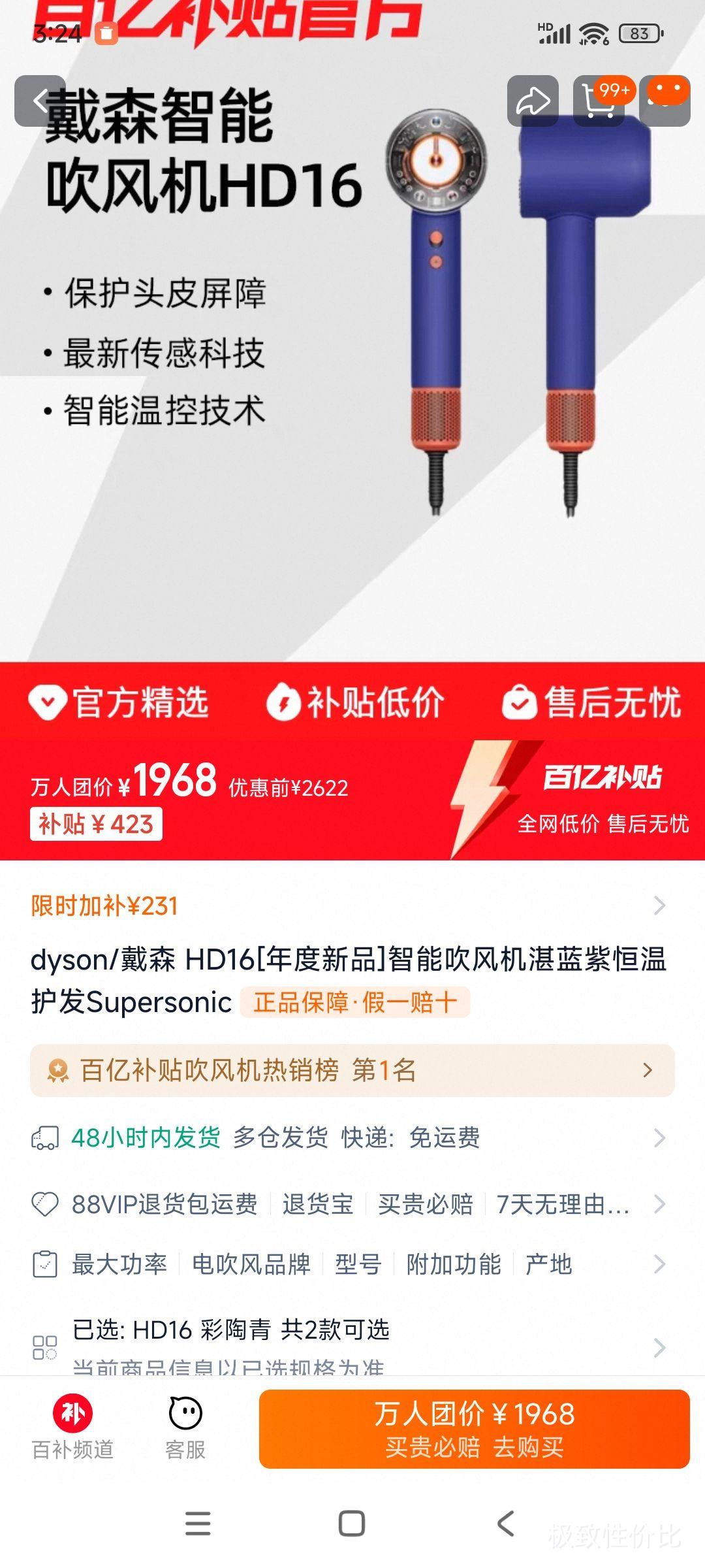 ��ɭ HD16[�����Ʒ]���ܴ����տ���Ϻ��»���Supersonic�Ż�֤��