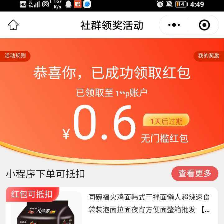  Ⱥ콱 0.6Ԫżʵ0.6Ԫż