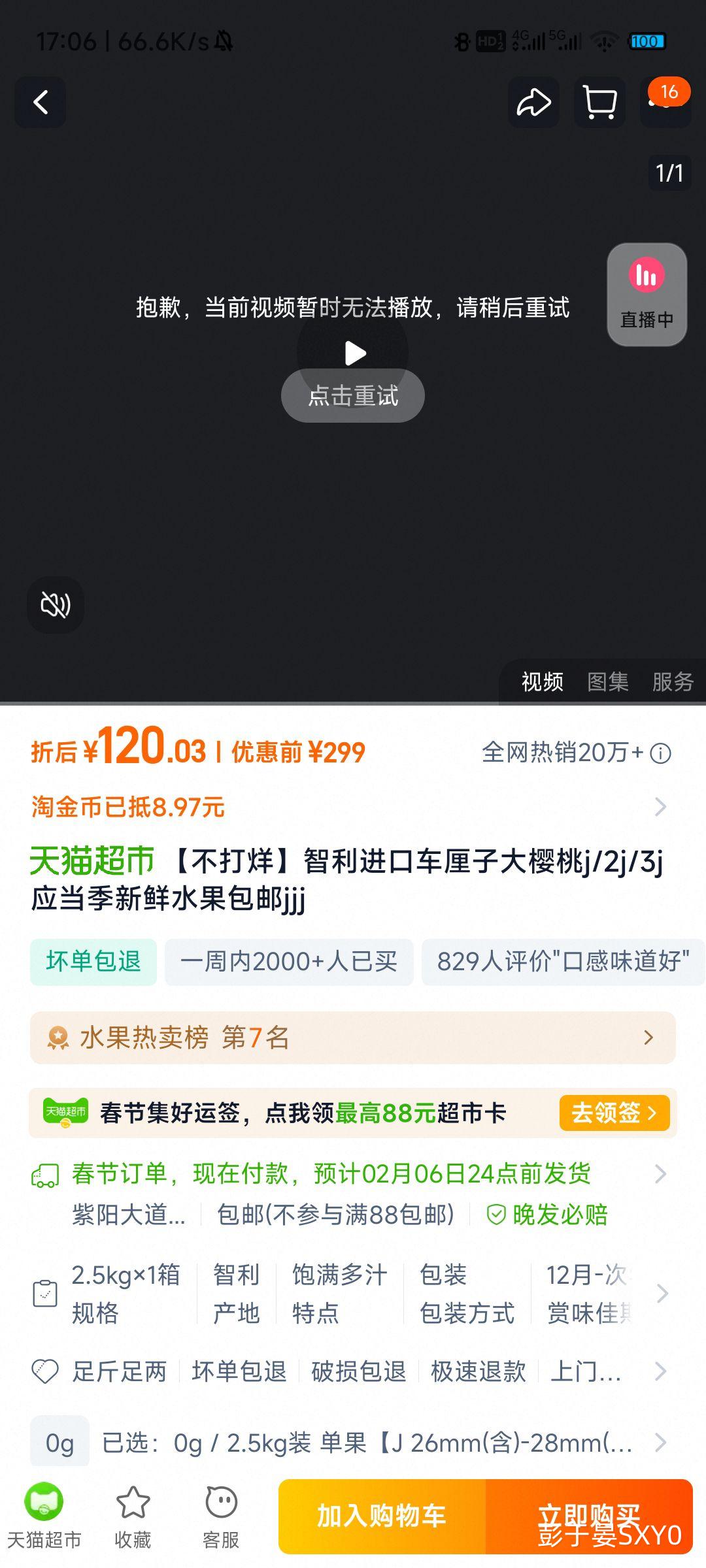 ����������2.5kgװ����ˮ�������Ż�֤��