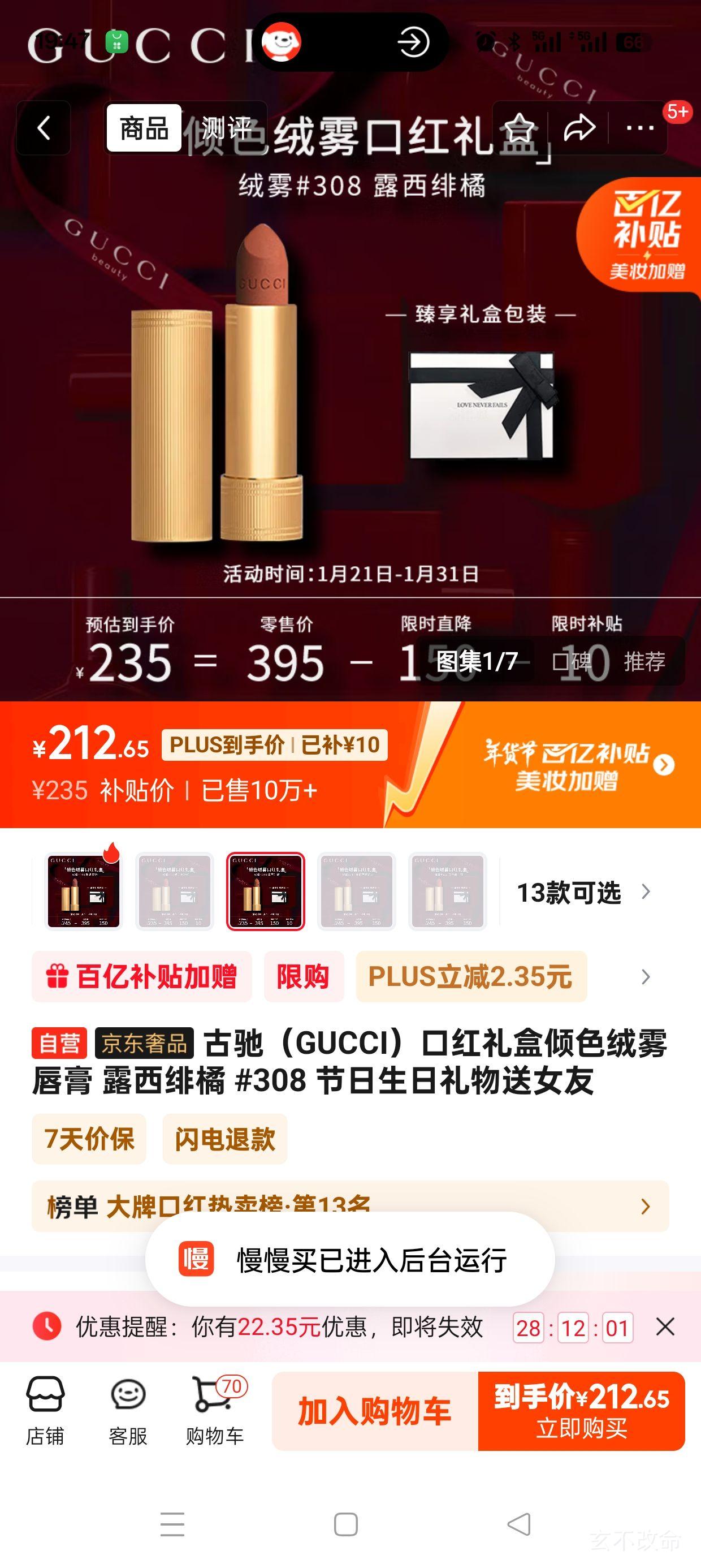 �������ڲ�����plus��Ա:�ųۣ�GUCCI���ں������ɫ�������� ¶����� #308 ��������������Ů���Ż�֤��